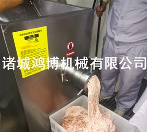 160型精制絞肉機