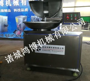 商用斬拌機(jī)