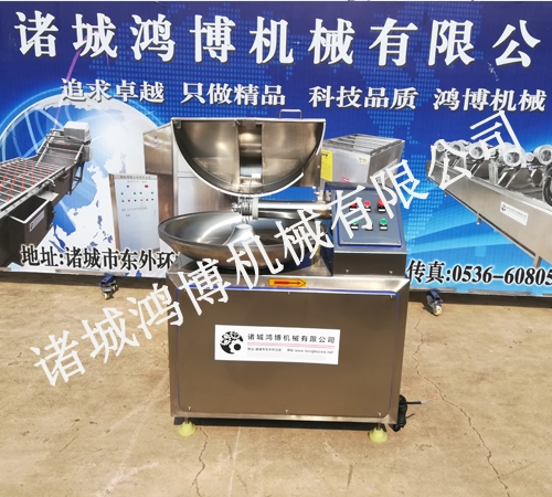 變頻斬拌機(jī)
