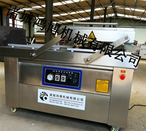 腔式內(nèi)抽式真空包裝機